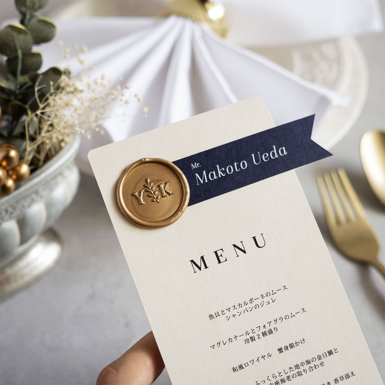 メニュー表+席札・Wedding Deep Menu 【design-ISA】【20名分以上から注文可能】