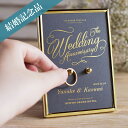 結婚指輪をおしゃれに飾る「リング掛けボード」 【ムーングレー】 【結婚祝い】【結婚記念品】【リングピロー】【ギフト】【プレゼント】