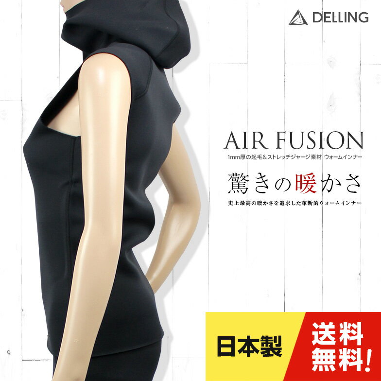 人気大割引 サーフィン 楽天市場】DELLING ダイビング 保温インナー 防寒 ドライスーツ