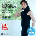 DELLING ウェットスーツ インナー フード付きベスト メンズ 防寒 保温 大きいサイズ 3L【AIR SKIN エアースキン ブラックメタリックス 1mm】フード 袖なし ベスト サーフィン ダイビング SUP ドライスーツ 防寒インナー 冬 冷え