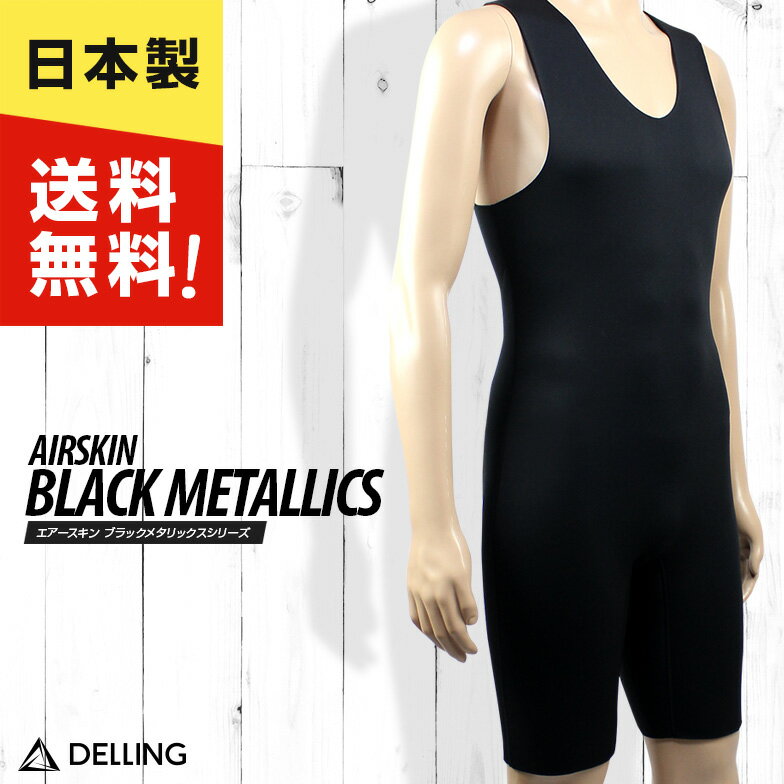 楽天市場】DELLING ウェットスーツ 保温インナー 防寒 長袖 楽天市場】DELLING ウェットスーツ 保温インナー 防寒 長袖