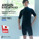 DELLING ウェットスーツ インナー パンツ メンズ 防