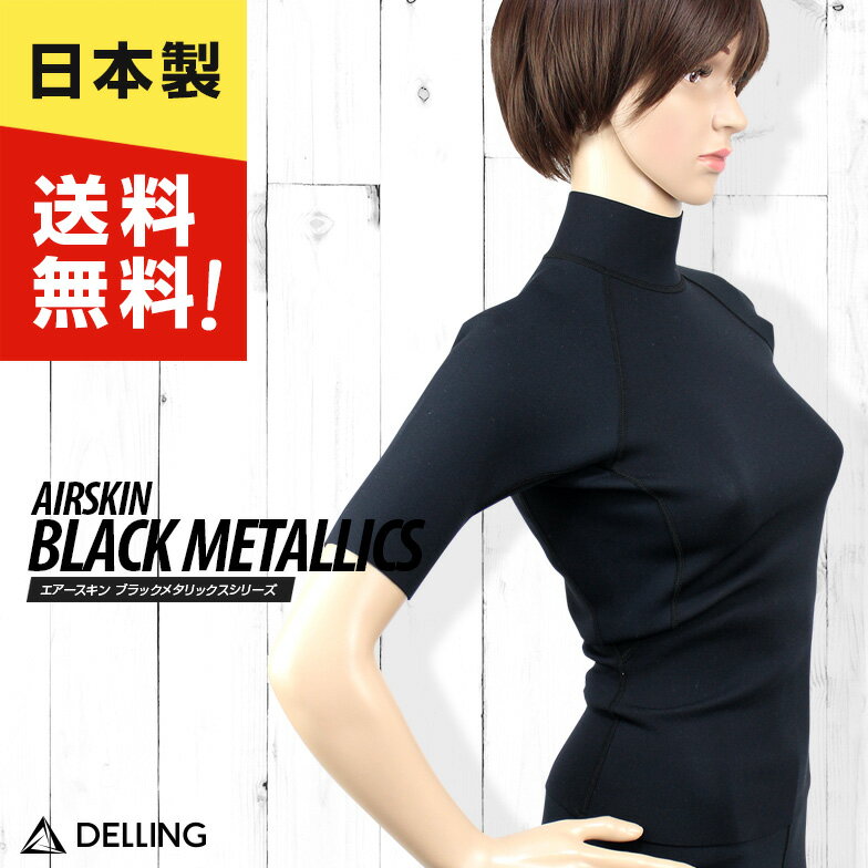 楽天市場】DELLING ウェットスーツ 保温インナー 防寒 長袖 楽天市場】DELLING ウェットスーツ 保温インナー 防寒 長袖