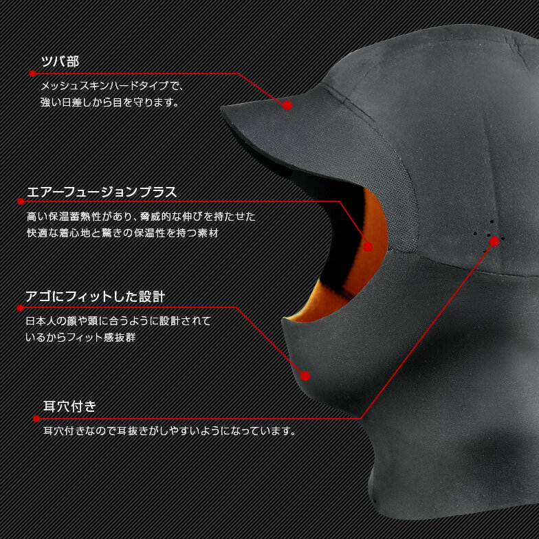 DELLING 日本製 3mm サーフフード ...の紹介画像3