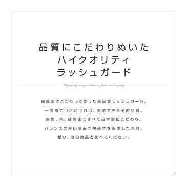 【送料無料!】日本製 ラッシュガード メンズ 半袖 大きいサイズ 3L UVカット 紫外線カット 日焼け防止 Tシャツ ラッシュTシャツ ラッシュ半袖 水着 ウェットスーツ ドライスーツ インナー サーフィン ダイビング スポーツ マリンスポーツ 海 ビーチ 体型カバー 水陸両用