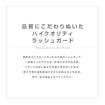 【送料無料!】日本製 ラッシュガード レディース 長袖 ロング丈 お尻まで隠れるゆったりサイズ 無地 体型カバー 大きいサイズ UVカット 紫外線カット 日焼け防止 Tシャツ ラッシュTシャツ 水着 シンプル スポーツ マリンスポーツ 海 ビーチ 水陸両用