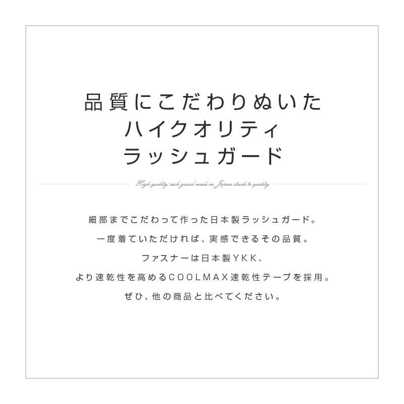 【送料無料！】日本製 ラッシュガード ラッシュパーカー メンズ 長袖 パーカー フード付 ジップアップ ZIPラッシュパーカー ゆったり シンプル 無地 体型カバー 水着 日焼け防止 UVカット 紫外線対策 速乾 ロング