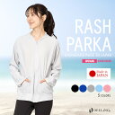 \SS P5倍&クーポン!/DELLING 日本製 ラッシュガード ラッシュパーカー レディース 長袖 パーカー フード付 ジップアップ ZIPラッシュパーカー ゆったり シンプル 無地 体型カバー 水着 日焼け防止 UVカット 紫外線対策 速乾 ロング