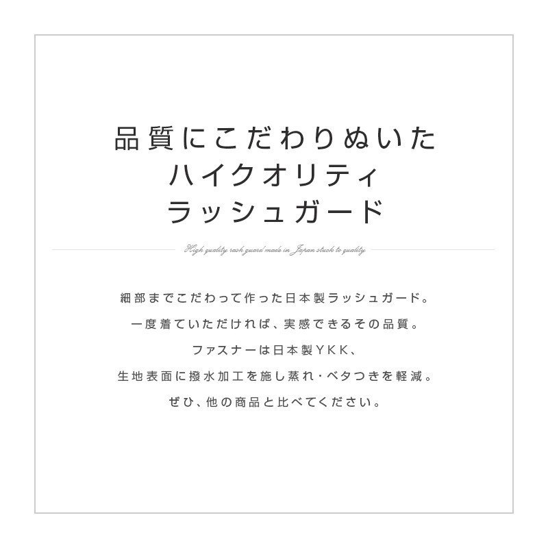 【送料無料！】日本製 ラッシュガード レディース 長袖 大きいサイズ 3L ゆったりサイズ ファスナー付き ジップアップ シンプル 無地 ジップ付き ZIP UVカット 紫外線カット 日焼け防止 マリンスポーツ 水着 海 ビーチ 体型カバー 着るだけUV対策 ランニング