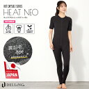 DELLING サーフィン ダイビング 防寒インナー レディース シーガル(ファスナー付き)<ホットカプセル ヒートネオ>ドライスーツ用 起毛インナー ウェットインナー スキー スノボ スポーツ ランニング SUP 防寒 起毛 保温 冬 冷え対策