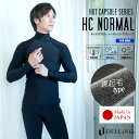 DELLING ウェットスーツ インナー 防寒 保温 メンズ 長袖【ホットカプセル ノーマル（HCノーマル）】サーフィン ダイビング ドライスーツ セミドライ ウェットインナー インナーウェア アンダーウェア 起毛 冬 抗菌 SUP 冷え対策