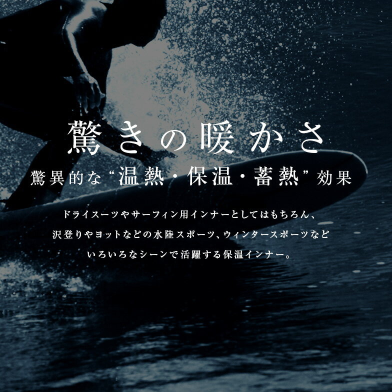 ドライスーツ トレンカ ホットカプセル ボトムス アンダーウェア ノーマル レディース メンズインナー インナーパンツ スクーバダイビング ウェット スーツ 防寒インナー トレンカ パンツ サーフィン スキューバダイビング ダイビング 送料無料 レギンス デリング ドライスーツ トレンカ ホットカプセル ボトムス アンダーウェア ノーマル レディース メンズインナー インナーパンツ スクーバダイビング ウェット スーツ 防寒インナー トレンカ パンツ サーフィン スキューバダイビング ダイビング 送料無料 レギンス デリング