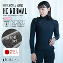 DELLING ウェットスーツ インナー 防