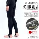 DELLING ウェットスーツ インナー パンツ レディース 10分丈 防寒 ロングパンツ トレンカ スパッツ レギンス サーフィン ダイビング ドライスーツ セミドライ ウェットインナー アンダーウェア 冬 冷え対策