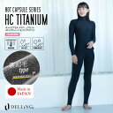 Product specifications カラー ブラック サイズ S/M/L 素材 ナイロン83%、ポリウレタン17% 注意事項 モニターの発色具合により、実物と色が異なる場合がございます。 上下セット 上下 お得なセット 長袖 長そで ロングスリーブ レギンス トレンカ トレンカタイプ ロングパンツ パンツ スパッツ インナーパンツ アンダーパンツ ホットカプセルシリーズ ホットカプセル HOT CAPSULE チタン Titanium チタン加工 チタンスパッタリング加工 スパッタリング加工 日本製 防寒 保温 蓄熱 温熱 蓄熱効果 特殊気密起毛加工 ハイネック 日本製 Made in Japan 起毛 裏起毛 伸縮 ストレッチ フィット 撥水効果 撥水 強撥水 抗菌防臭加工 抗菌 防臭 雑菌を抑える ウェットスーツインナー ドライスーツインナー ダイビングインナー ウエットスーツ ウエットスーツインナー インナーウェア アンダーウェア インナー 冷え予防 冷え対策 ケガ対策 ケガ 寒さ対策 寒さ予防 疲労軽減 サーフィン ダイビング ウィンタースポーツ スキューバダイビング スクーバダイビング フィッシング ヨット 沢登り カヤック 釣り フィッシング マリンスポーツ ウォータースポーツ アウトドア フェス ヨガ スキー スノボ スノーボード バイク 自転車 ジム トレーニング 通勤 通学 メーカー希望小売価格はメーカーカタログに基づいて掲載しています商品説明 ホットカプセル ノーマルの性能にチタンスパッタリング加工を施し、温かさも抗菌防臭性能もプラス！ 冬のマリンスポーツやアウトドア、バイクなど、あなたの身体を寒さから守り、冷えによるケガや疲労感を軽減します。 サマーシーズンでも水中から上がった時の体温低下を防ぎ、また風から身を守りオールシーズン活用できる防寒インナー。 特徴 ◎特殊気密起毛加工による温熱、保温、蓄熱効果 （特殊チタンコーティングによりノーマルより効果プラス） ◎冷たい水をはじく撥水効果で体温低下や体力消耗を最小限に抑える ◎抗菌防臭加工で嫌なムレ臭いやニオイの原因となる雑菌の繁殖を抑え、気になる臭いを防ぐ （特殊チタンコーティングによりノーマルより効果プラス） ◎高い伸縮効果によるフィット効果 商品内容 ホットカプセル チタン 上下セット（長袖 + レギンス/トレンカ） カラー ブラック サイズ S/M/L 【モデルデータ】 T162 / B77 / W57 / H80 / S24.5 着用サイズ：レディースL ※水中保温性を高めるため、とてもタイトな作りとなっております。普段のサイズより1～2サイズ大きめをお勧めします。 ※サイズに不安がある場合はご購入前にお問い合わせください。 素材 ナイロン83%、ポリウレタン17% 生産国 日本 備考 モニターの発色具合により、実物と色が異なる場合ございます。 ※製品の特性上、折り目やシワの箇所が白くなることがございますが、品質には問題ございません。予めご了承ください。 注意事項 使用後は洗濯機のご使用はお控えいただき手洗いください。 手洗い後は風通しの良い場所で陰干ししてください。 ※日干しは生地の劣化を進めますので必ず陰干しください。