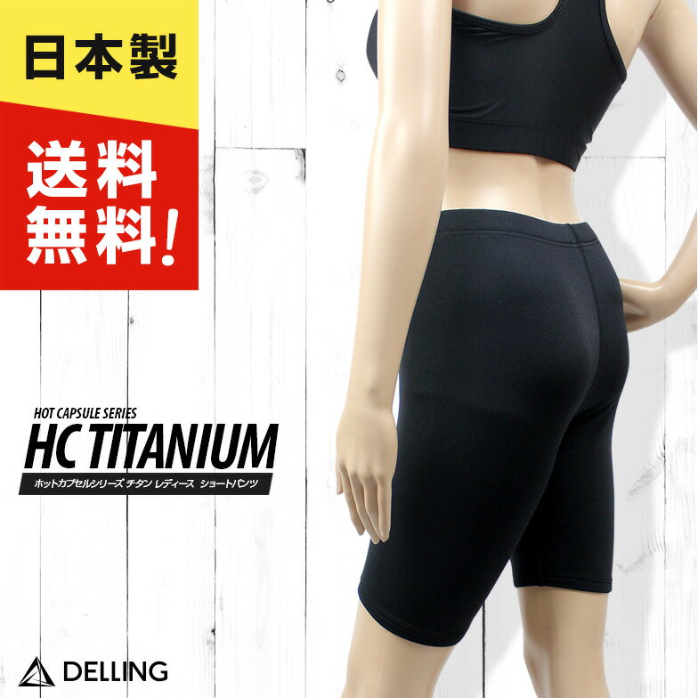 楽天市場】DELLING ウェットスーツ 保温インナー レディース 楽天市場】DELLING ウェットスーツ 保温インナー レディース