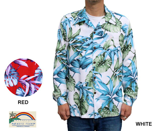 アロハシャツ長袖パラダイスファウン...