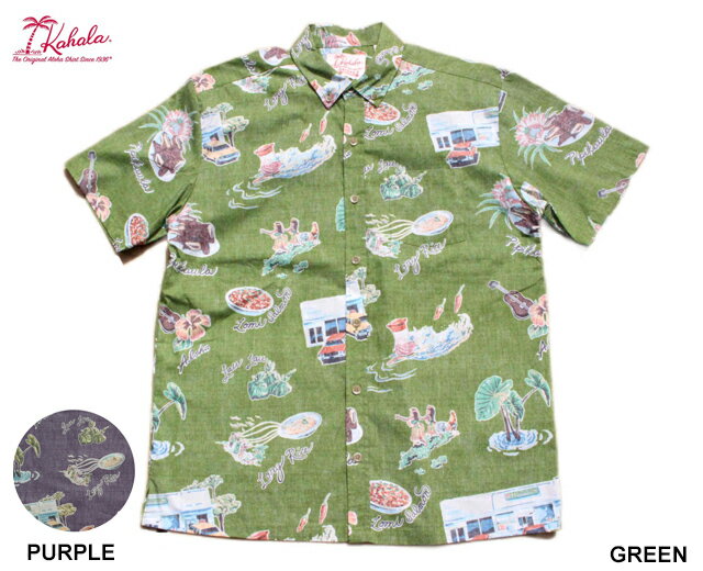 KAHALA カハラ アロハシャツ HELENA'S ヘレナ ハワイ製 メンズ 半袖 ハワイ ブランド 裏生地 ボタンダウン フルオープン