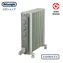 デロンギ オイルヒーター [RHJ21F1015-LG] | delonghi 公式 10-13畳 オイルヒーター ヒーター オイル 乾燥しない 暖房器具 暖房 器具 オススメ 省エネ 電気 ベルカルド 赤ちゃん 暖房器 タイマー付き 暖房機 暖房機器 部屋 子供 冬 暖かい 在宅勤務 テレワーク