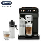 デロンギ エレッタ エクスプロア 全自動コーヒーマシン [ECAM45055G] | delonghi 公式 コーヒーメーカー 豆から挽く エスプレッソ カプチーノ カフェラテ 全自動 コーヒー豆 在宅勤務 テレワーク おうちカフェ コーヒーマシン コーヒーマシーン 泡 ミルクフォーマー おしゃれ