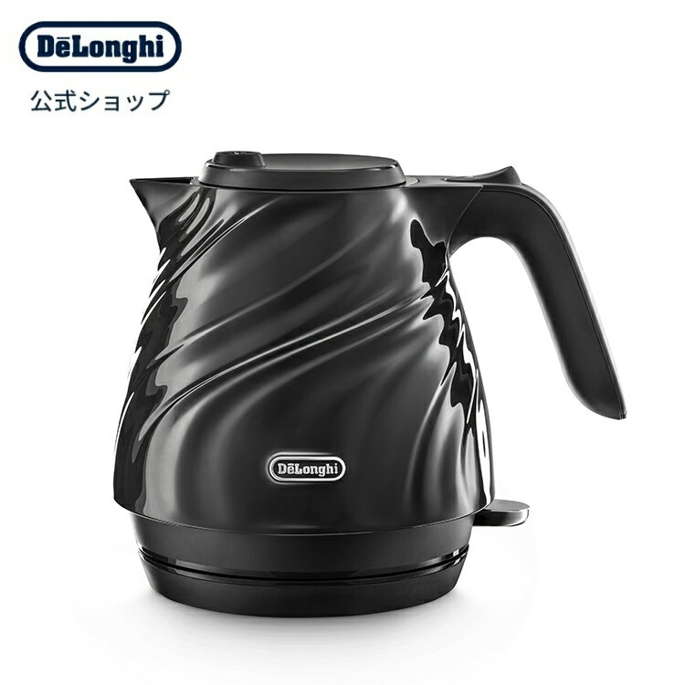 デロンギ 電気ケトル デロンギ セタ 電気ケトル [KBS1200J-BK] delonghi 公式 おしゃれ ケトル 湯沸かしポット 湯沸かしケトル 電気ポット デザイン 小型 湯沸かし器 湯沸かし ポット プレゼント 家電 電子ケトル キッチン家電