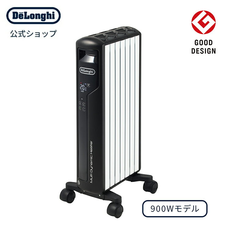 デロンギ マルチダイナミックヒーター Wi-Fiモデル [MDHAA09WIFI-BK] | delonghi 公式 デロンギヒーター リモート操作 乾燥しない 暖房器具 器具 省エネ 電気 赤ちゃん 暖房器 マルチダイナミック 8畳 静音 タイマー タイマー付き オススメ 暖かい 在宅勤務 テレワーク