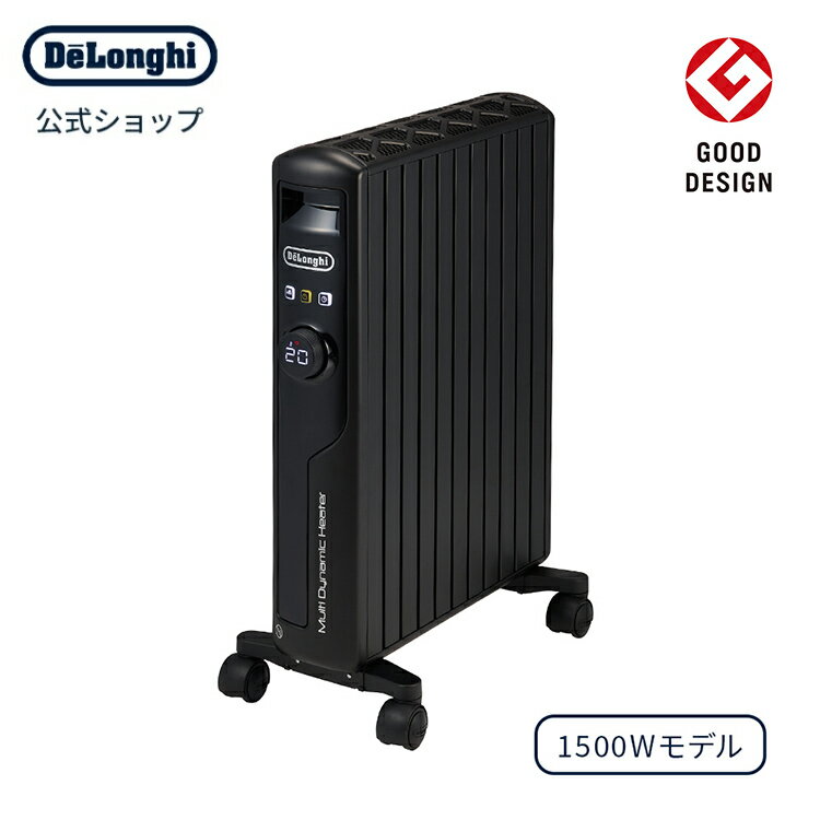 デロンギ マルチダイナミックヒーター [MDHS15-PB] | delonghi 公式 10畳 13畳 電気ヒーター 静音 キャスター タイマー付き 省エネ 快適温度一定キープ 電気 暖房器具 暖房 テレワーク 在宅勤務 ゼロ風 ヒーター 冬