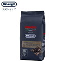 キンボ 100%アラビカ コーヒー豆 250g [DLSC612]デロンギ delonghi 公式 コーヒー豆 エスプレッソ 最高級KIMBOカフェラテ カプチーノ 高級 コーヒー 豆 ドリップコーヒー おうちカフェキンボ レギュラーコーヒー 高級コーヒー コーヒーまめ 珈琲 おすすめ