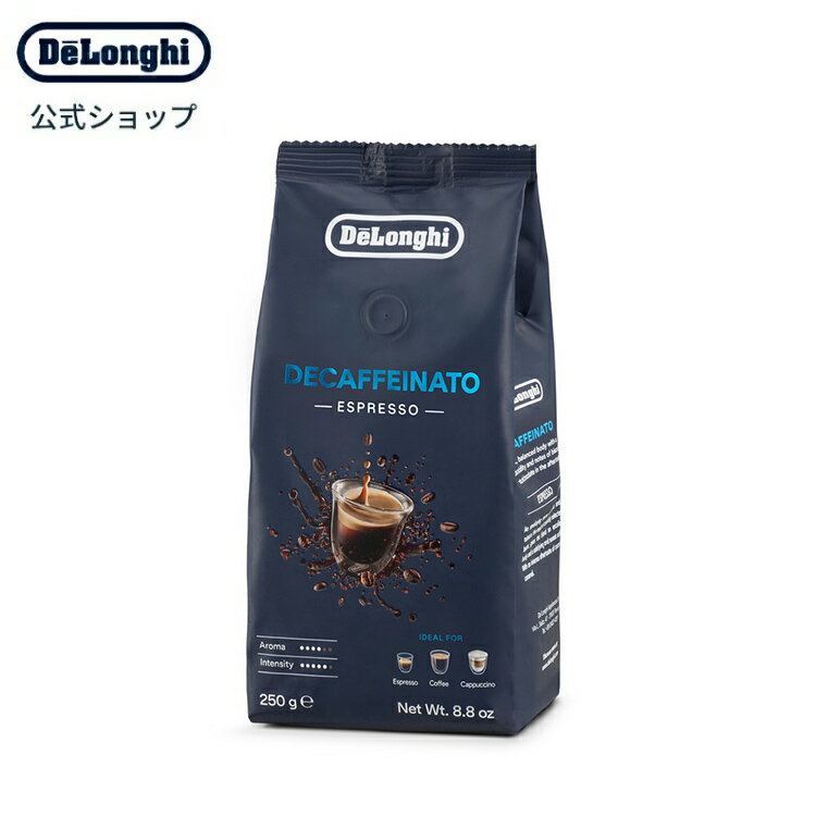 デロンギ デカフェ コーヒー豆 250g [DLSC603]デロンギ delonghi 公式 コーヒー豆 エスプレッソ 最高級KIMBOカフェラテ カプチーノ 高級 コーヒー 豆 ドリップコーヒー おうちカフェキンボ レギュラーコーヒー 高級コーヒー コーヒーまめ 珈琲 おすすめ