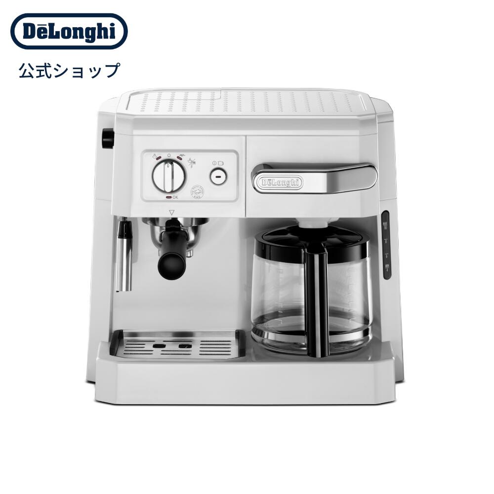 【公式】【送料無料】デロンギ コンビコーヒーメーカー [BCO410J-W] ホワイト | delonghi 公式 コーヒーメーカー おしゃれ エスプレッソマシン カフェラテ メーカー エスプレッソマシーン コーヒー エスプレッソ カプチーノ アイス アイスカフェラテ バリスタ マシンのサムネイル