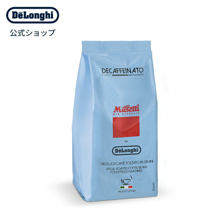 ムセッティ デカフェ（DECAFFEINATED) コーヒー豆 250g  | デロンギ delonghi 公式 コーヒー豆 エスプレッソ 最高級 musetti カフェラテ 珈琲豆 コーヒー 豆 ムセッティー ディカフェ カフェインレス カフェインレスコーヒー 妊婦 マタニティ グッズ マタニティー