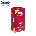 ムセッティ クレミッシモ（CREMISSIMO) カフェポッド 18個入り (44mm/E.S.E) MP18-CR デロンギ delonghi 公式 コーヒー豆 エスプレッソ 最高級 musetti カフェラテ カプチーノ コーヒー ポッド ムセッティー エスプレッソポッド 珈琲 高級コーヒー豆 おすすめ