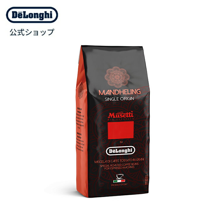 ムセッティ マンデリン コーヒー豆 250g [MB250-MD]|デロンギ delonghi 公式 コーヒー豆 エスプレッソ 最高級 musetti カフェラテ カプチーノ 高級 コーヒー 豆 ドリップコーヒー おうちカフェ ムセッティー レギュラーコーヒー 高級コーヒー コーヒーまめ 珈琲 おすすめ