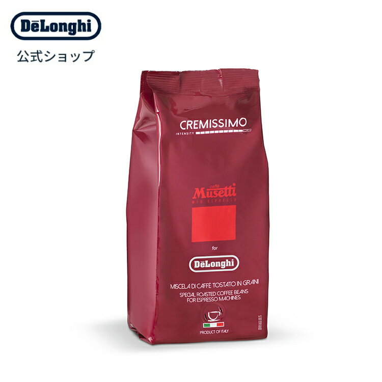 ムセッティ クレミッシモ コーヒー豆 250g MB250-CR デロンギ delonghi 公式 コーヒー豆 エスプレッソ 最高級 musetti アラビカ ロブスタ カフェラテ カプチーノ 珈琲豆 高級 コーヒー 豆 おすすめ コーヒー用品 イタリア ムセッティー コーヒーまめ 高級コーヒー豆