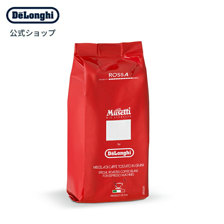 楽天デロンギ公式　楽天市場店ムセッティ ロッサ コーヒー豆 250g [MB250-RO]|デロンギ delonghi 公式 コーヒー豆 エスプレッソ 最高級 musetti カフェラテ カプチーノ coffee 珈琲豆 高級 コーヒー 豆 ムセッティー 高級コーヒー コーヒーまめ 高級コーヒー豆 おすすめ ブレンドコーヒー