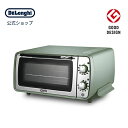 デロンギ ディスティンタ ペルラ コレクション オーブン＆トースター EOI408J-GR delonghi 公式 おしゃれ トースター 小型 オーブントースター お菓子作り パン焼き器 調理家電 コンパクト グリル 4枚焼き 電気オーブン プレゼント 保温 ピザ キッチン家電 結婚祝い