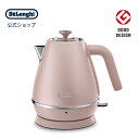 デロンギ ディスティンタ・ペルラ コレクション 電気ケトル[KBIN1200J-PK] | delonghi 公式 おしゃれ ケトル 湯沸かしポット 湯沸かしケトル 電気ポット 小型 湯沸かし器 湯沸かし かわいい 調理家電 コンパクト おしゃれ家電 ポット プレゼント 電子ケトル キッチン家電