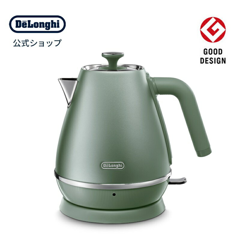 デロンギ ディスティンタ・ペルラ コレクション 電気ケトル| delonghi 公式 おしゃれ ケトル 湯沸かしポット 湯沸かしケトル 電気ポット 小型 湯沸かし器 湯沸かし かわいい 調理家電 コンパクト おしゃれ家電 ポット プレゼント 電子ケトル キッチン家電