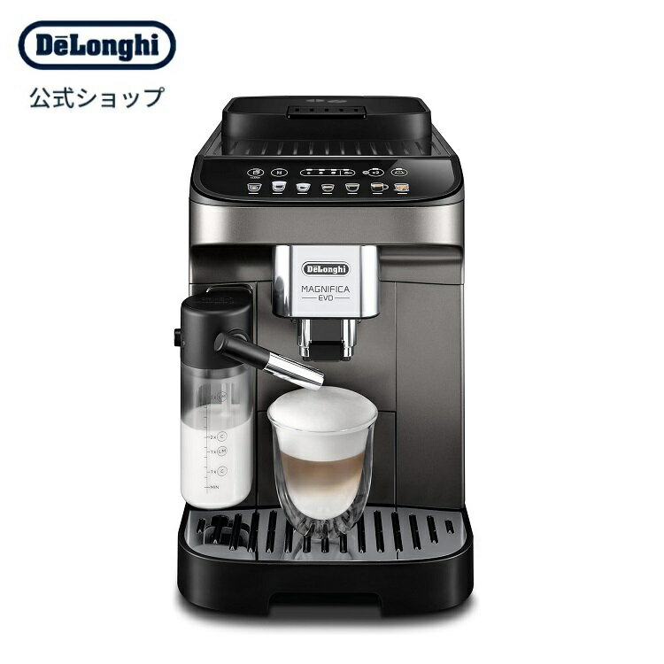 デロンギ マグニフィカ イーヴォ 全自動コーヒーマシン ECAM29081XTB delonghi 公式 コーヒーメーカー 豆から挽く エスプレッソ カプチーノ カフェラテ 全自動 コーヒー豆 テレワーク コーヒーマシーン コーヒーマシン 全自動コーヒーメーカー ミル付き ミルクフォーマー