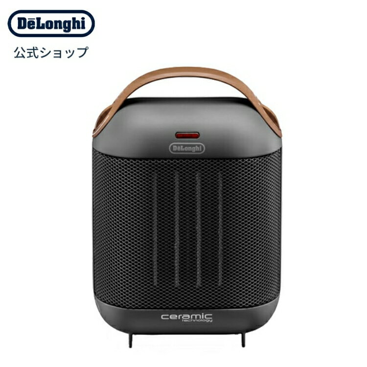 カプスーラ セラミックファンヒーター HFX30C11-AG delonghi 公式 ヒーター 電気ヒーター 小型 足元 あったか 電気 暖房器具 トイレ 暖房 洗面所 暖房機 足元ヒーター 足元暖房 オフィス 足 脱衣所 器具 冬 暖かい コンパクトヒーター ファンヒーター セラミックヒーター