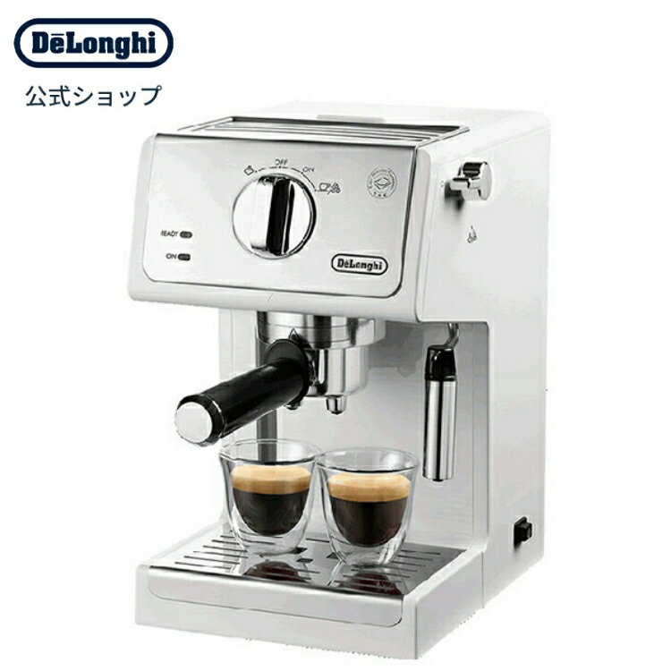 デロンギ エスプレッソ・カプチーノメーカー [ECP3220J-W] | delonghi 公式 コーヒーメーカー おしゃれ エスプレッソマシン カフェラテ メーカー エスプレッソマシーン コーヒー エスプレッソ コーヒーマシン アイス アイスカフェラテ バリスタ マシン