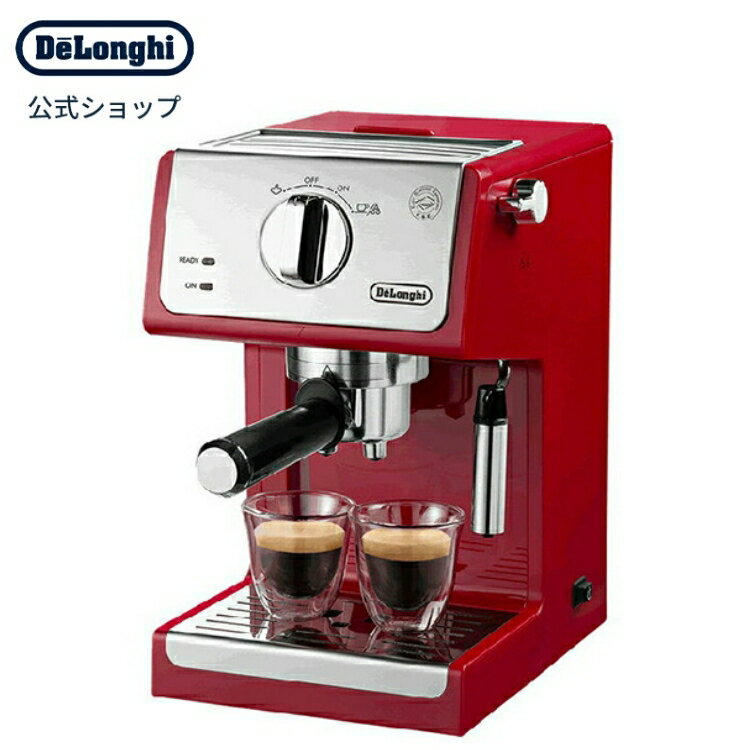 デロンギ エスプレッソ・カプチーノメーカー [ECP3220J-R] | delonghi 公式 コーヒーメーカー おしゃれ エスプレッソマシン カフェラテ メーカー エスプレッソマシーン コーヒー エスプレッソ コーヒーマシン カプチーノ マシン アイス アイスカフェラテ バリスタ