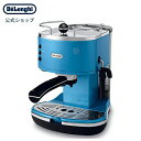 デロンギ アイコナ エスプレッソ カプチーノメーカー ECO310B アズーロブルー delonghi 公式 コーヒーメーカー おしゃれ エスプレッソマシン メーカー エスプレッソマシーン コーヒー エスプレッソ コーヒーマシン プレゼント エスプレッソメーカー レトロ 家電