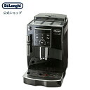 デロンギ マグニフィカ S コンパクト全自動コーヒーマシン [ECAM23120BN] コーヒーメー ...