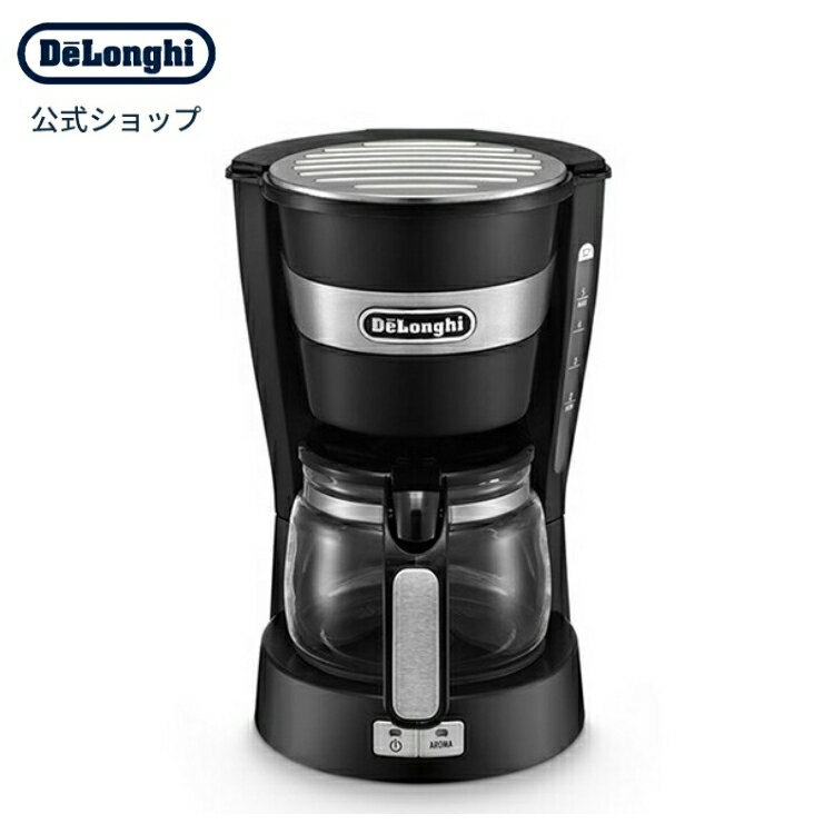 デロンギ アクティブ シリーズ ドリップコーヒーメーカー [ICM14011J] | delonghi 公式 コーヒーメーカー コーヒー メーカー マシン ドリップコーヒー ドリップ おしゃれ コーヒーマシン ドリッパー 器具 コーヒーマシーン プレゼント コンパクト