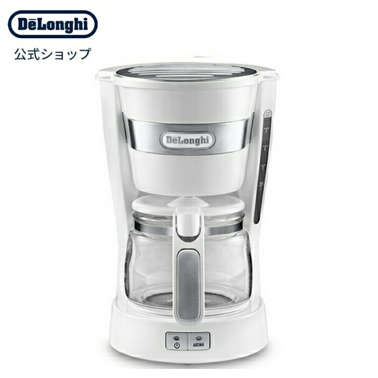 【アウトレット】デロンギ アクティブ シリーズ ドリップコーヒーメーカー [ICM14011J-W] ホワイト | delonghi 公式 コーヒーメーカー おしゃれ メーカー コーヒー コーヒーマシン ドリップ マシン オフィス 器具 コーヒーメイカー コーヒーマシーン プレゼント コンパクト