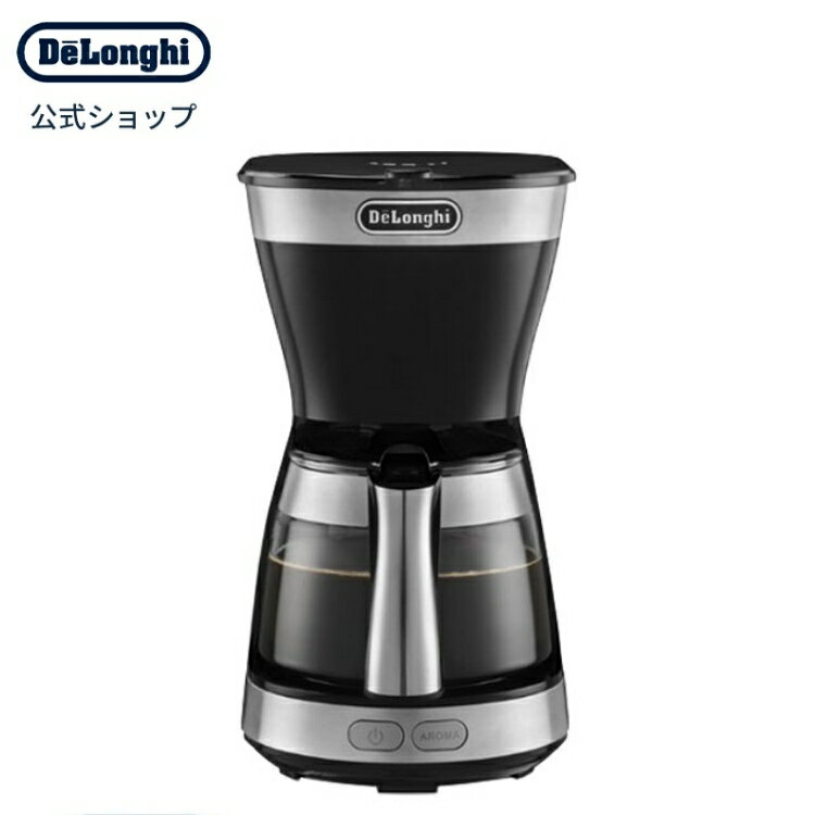 デロンギ アクティブ シリーズ ドリップコーヒーメーカー [ICM12011J-BK] インテンスブラック | delonghi 公式 コーヒーメーカー コーヒー メーカー オススメ マシン ドリップコーヒー ドリップ おしゃれ 家庭用 コーヒーマシン オフィス 保温 プレゼント コンパクト