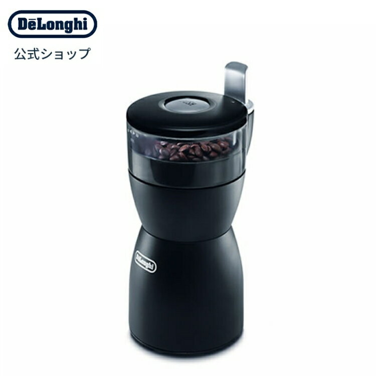 DeLonghi（デロンギ）『カッター式コーヒーグラインダー KG40J』