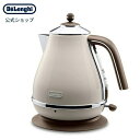 デロンギ アイコナ・ヴィンテージ コレクション 電気ケトル | delonghi 公式 おしゃれ ケトル 湯沸かしポット 湯沸かしケトル 電気ポット デザイン 小型 ミニ 湯沸かし器 湯沸かし かわいい コンパクト ポット プレゼント レトロ 家電 電子ケトル キッチン家電