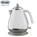 デロンギ アイコナ キャピタルズ 電気ケトル シドニーホワイト[KBOC1200J-W] delonghi 公式 おしゃれ ケトル 湯沸かしポット 湯沸かしケトル 電気ポット デザイン 小型 ミニ 湯沸かし器 湯沸かし かわいい コンパクト ポット プレゼント レトロ 家電 電子ケトル キッチン家電